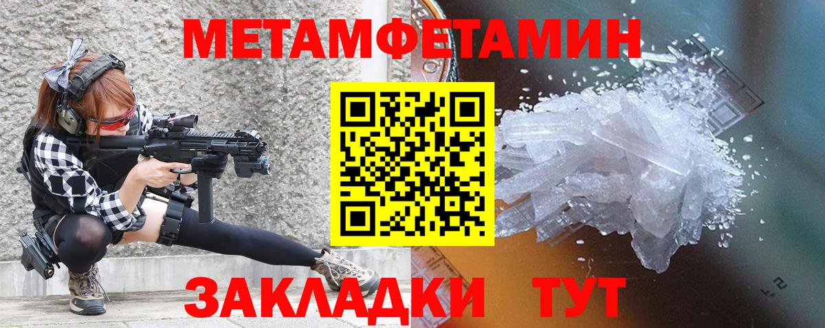 Алатырь  АМФЕТАМИН  Вход с VPN  Амфетамин Розовый 