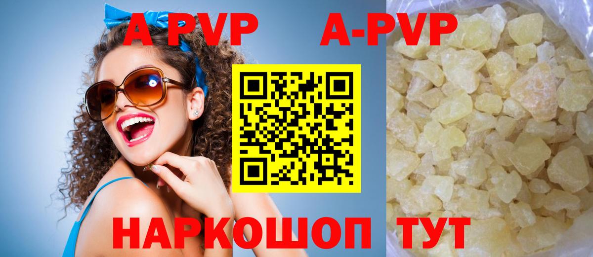 APVP СК КРИС Алатырь