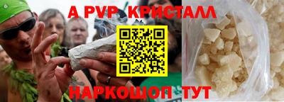 индика Ярцево
