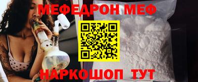 первитин Ярославль