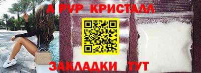 первитин Ярославль