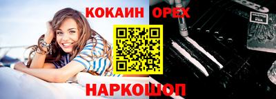 индика Ярцево