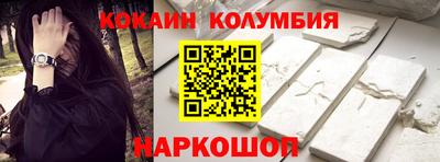 первитин Ярославль