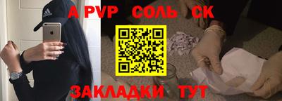 твердый Янаул