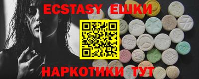 индика Ярцево