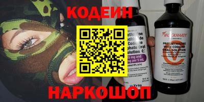 первитин Ярославль