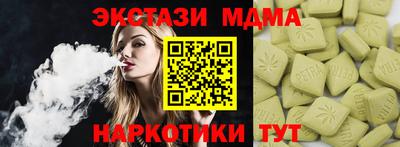 индика Ярцево