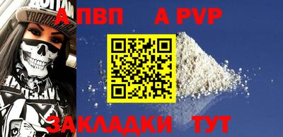 твердый Янаул