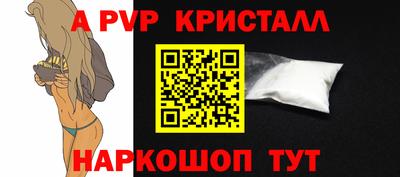 твердый Янаул
