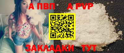 первитин Ярославль