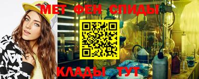 первитин Ярославль