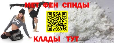 первитин Ярославль