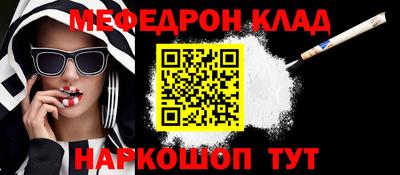 первитин Ярославль