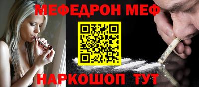 первитин Ярославль