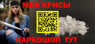 первитин Ярославль