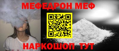 твердый Янаул