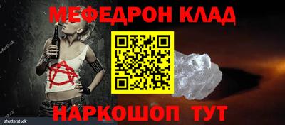 твердый Янаул