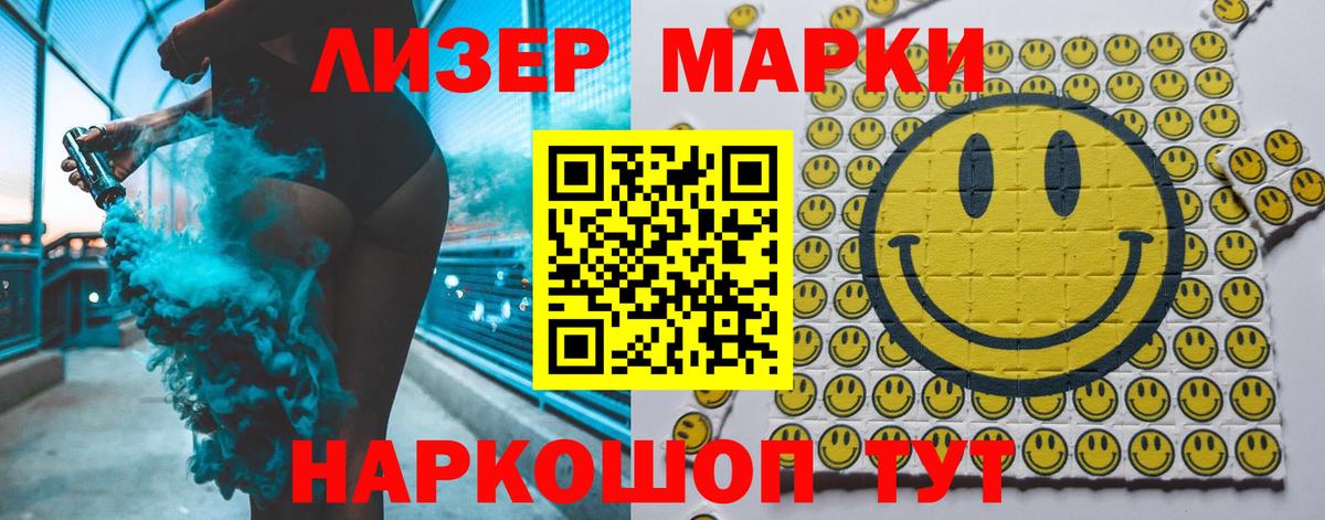Алатырь  ЛСД экстази ecstasy  Вход с VPN  ЛСД экстази кислота 