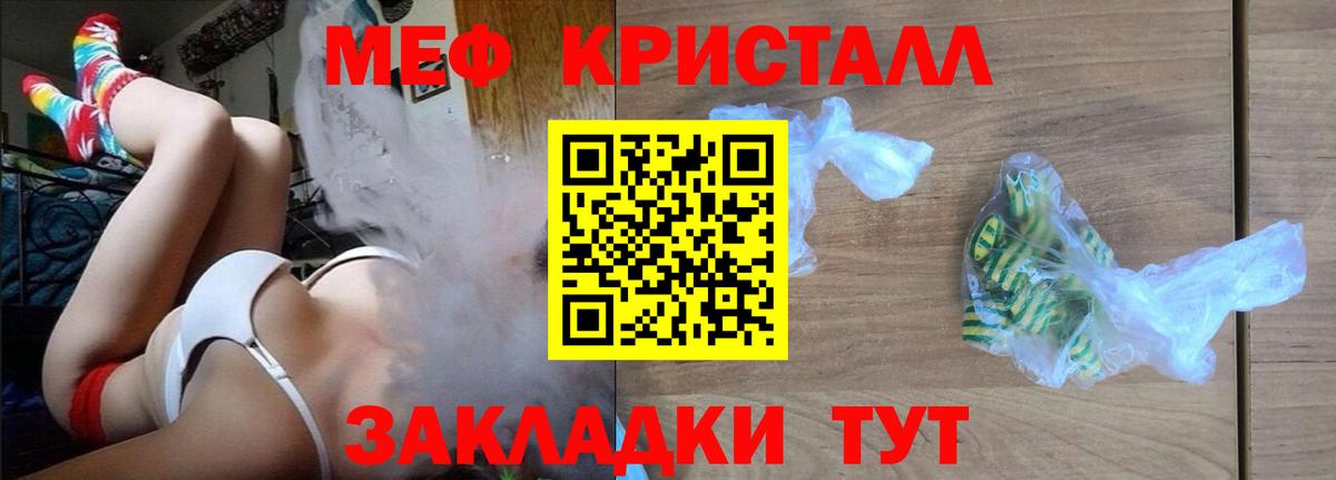 Алатырь  Мефедрон мука  Вход с VPN  Меф  МЯУ-МЯУ 4 MMC 