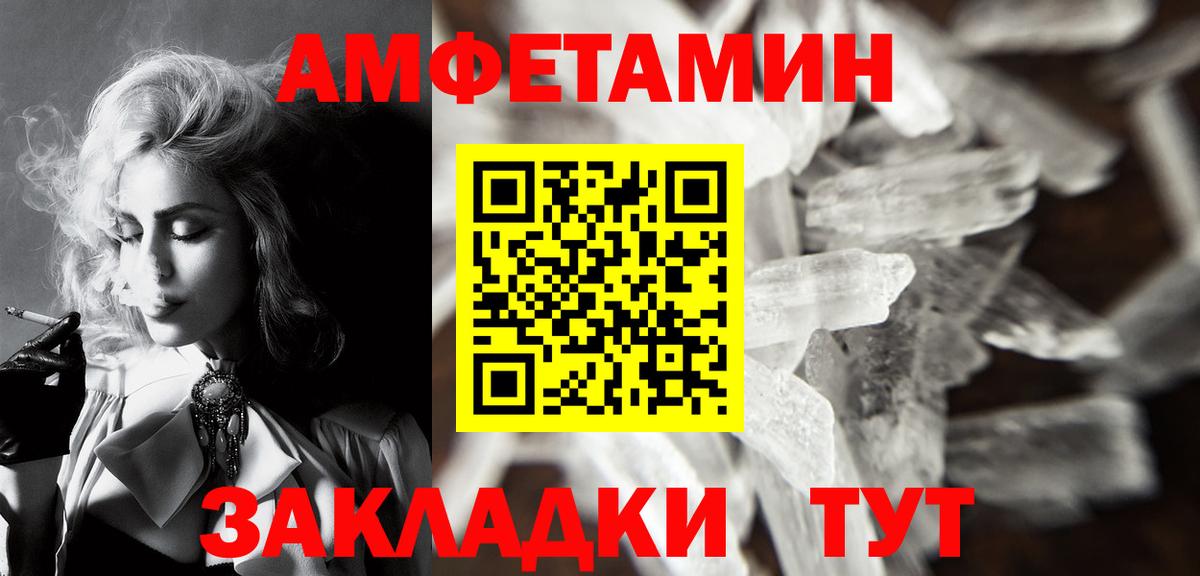 Алатырь  МЕТАМФЕТАМИН Methamphetamine  Вход с VPN  МЕТАМФЕТАМИН Methamphetamine 