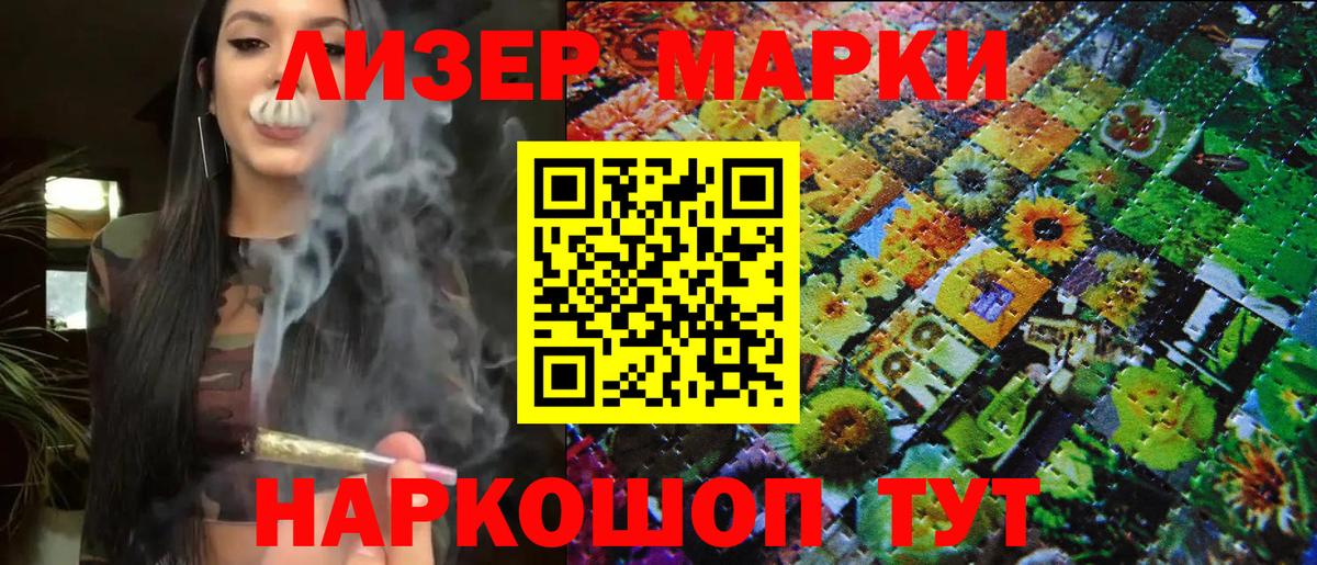 Конопля  Вход с VPN  Меф МЯУ МЯУ   Алатырь  ГАШ  А ПВП СК  