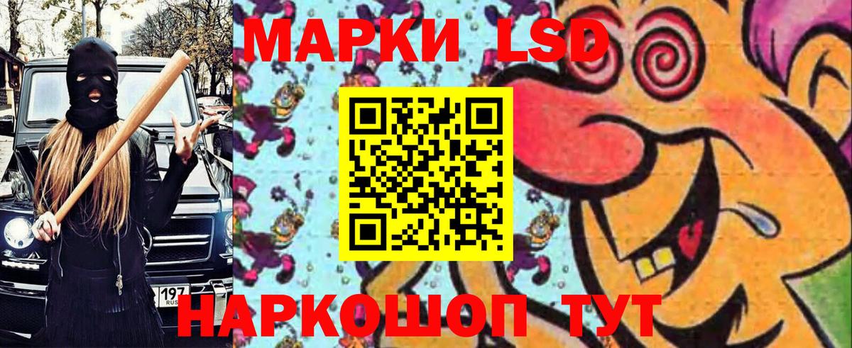 где купить наркоту  Вход с VPN  Алатырь  Марки 25I-NBOMe 1,5мг  Марки 25I-NBOMe 1,5мг 