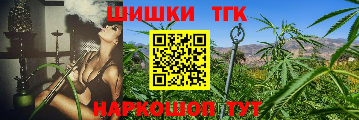 Марихуана семена  Вход с VPN  Алатырь  МАРИХУАНА планчик 